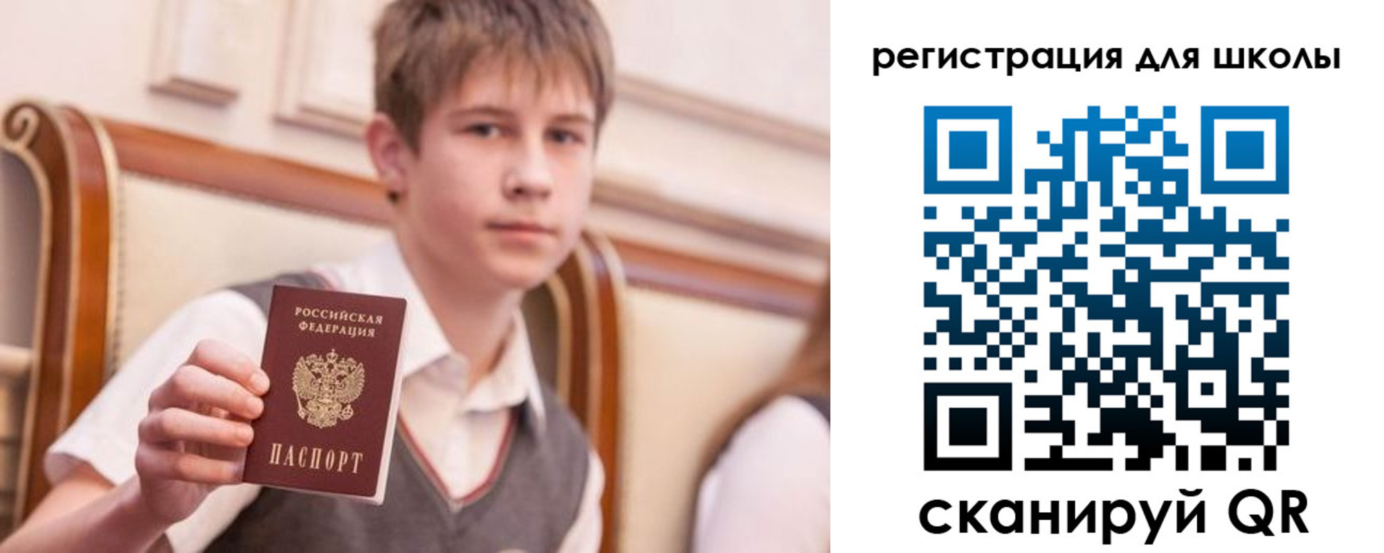 временная регистрация в Новом Осколе